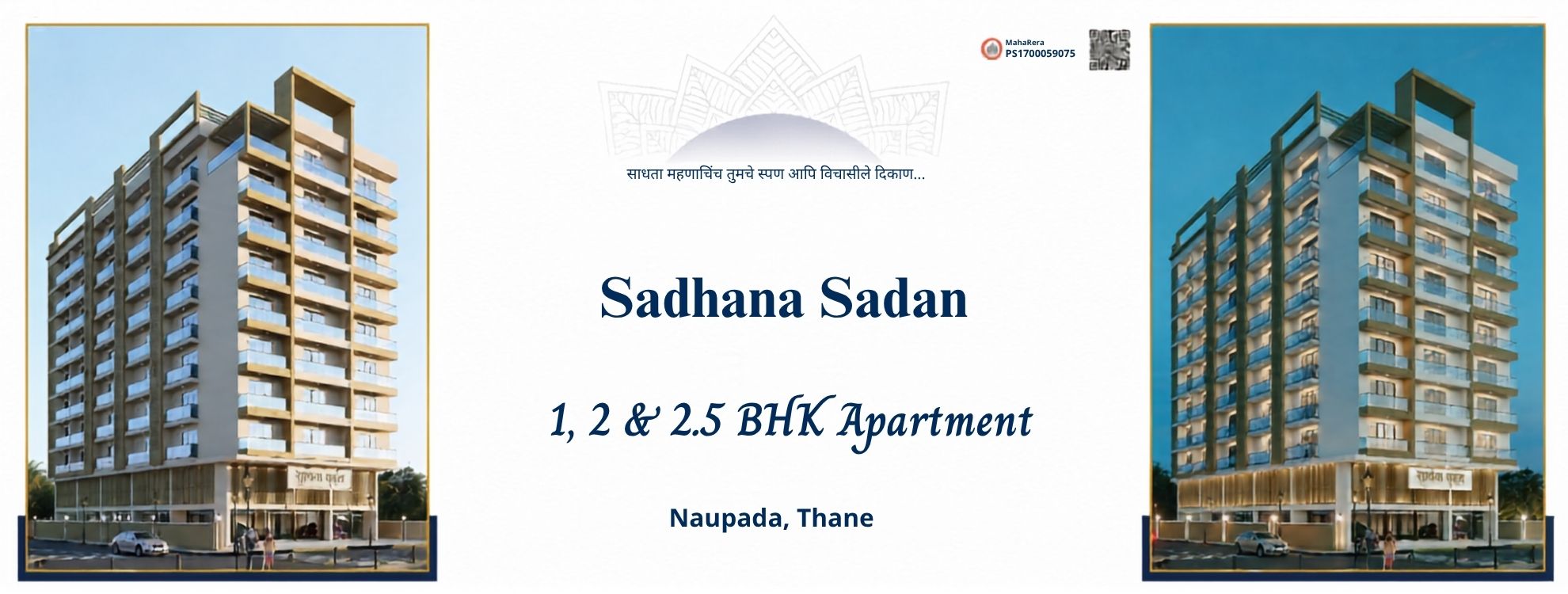 SM Sadhana Sadan Naupada Thane | 1,2 BHK & 2.5 Apartments